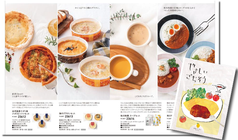 プレゼント1