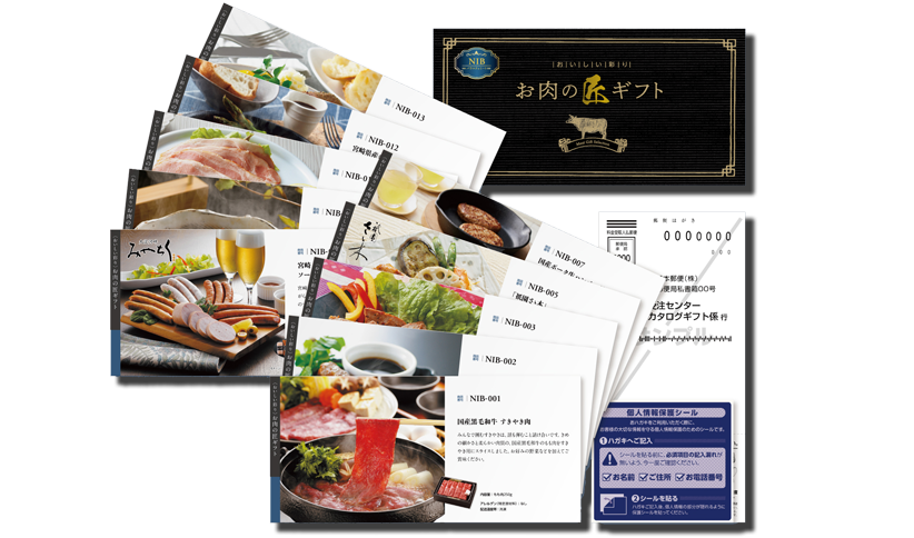 プレゼント1